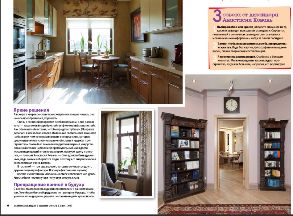 Публикации