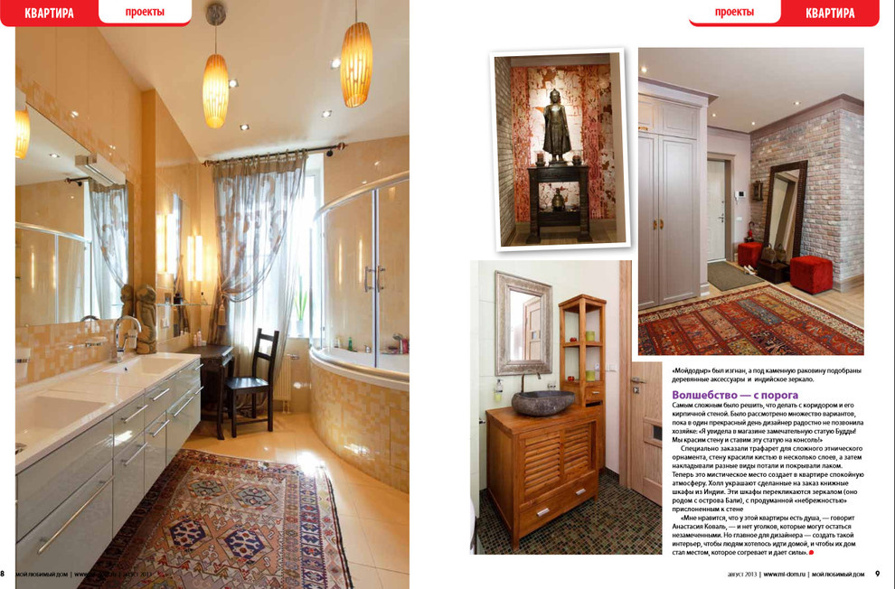 Обложка проекта: Публикации