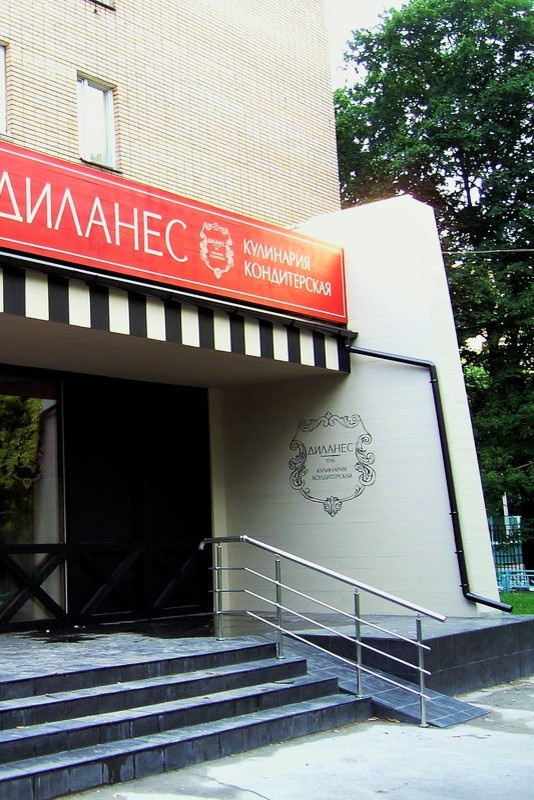 РЕСТАВРАЦИЯ РЕСТОРАНА И КУЛИНАРИИ.