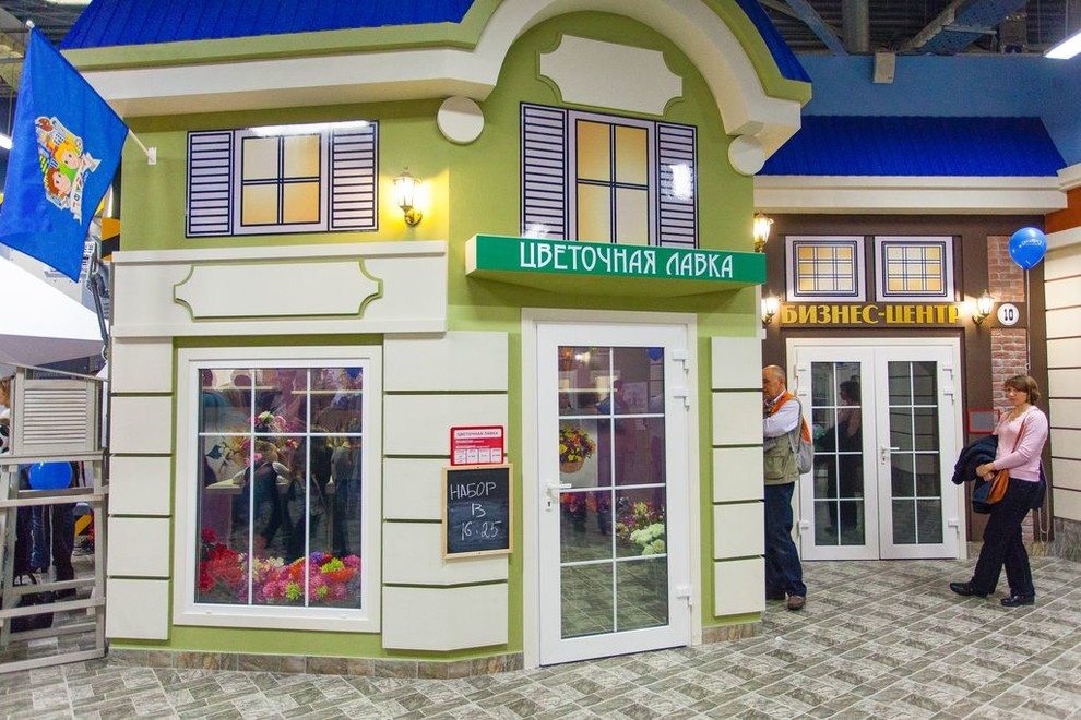 Детский город профессий "КидБург" в Санкт-Петербурге