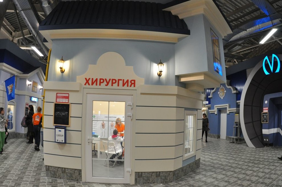Обложка проекта: Детский город профессий "КидБург" в Санкт-Петербурге