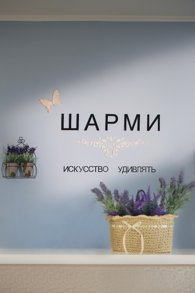 Салон красоты на Чистых прудах