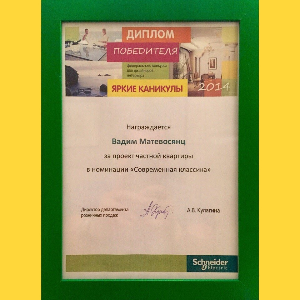 Спасский лофт