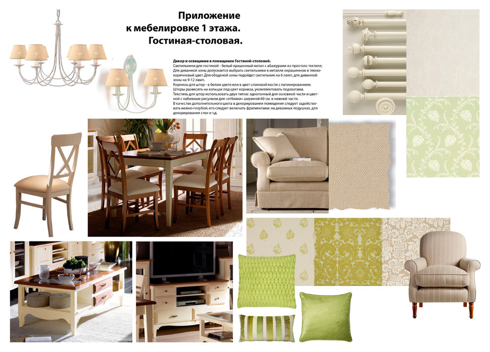 Частный жилой дом и баня на территории КП "Финский Залив" (Верхняя Сысерть)