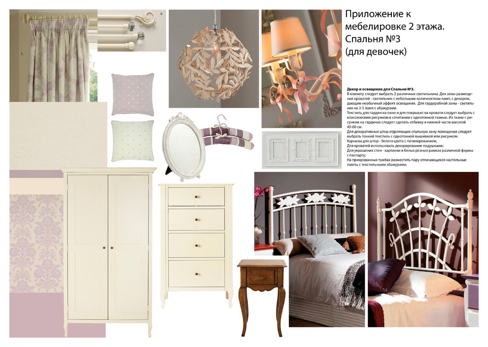 Частный жилой дом и баня на территории КП "Финский Залив" (Верхняя Сысерть)