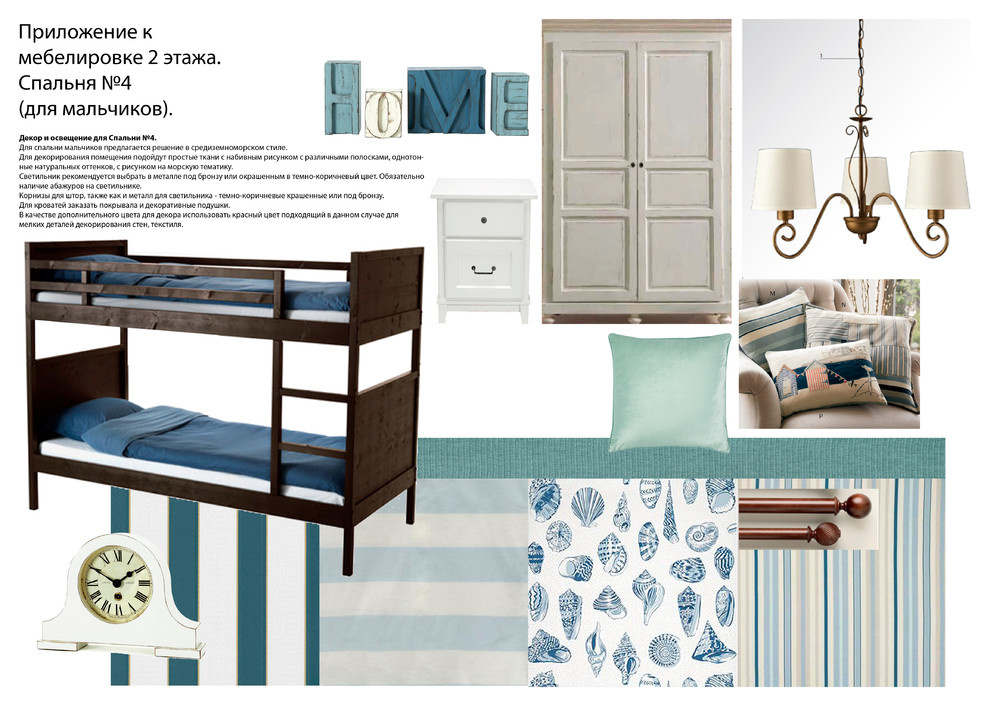 Частный жилой дом и баня на территории КП "Финский Залив" (Верхняя Сысерть)