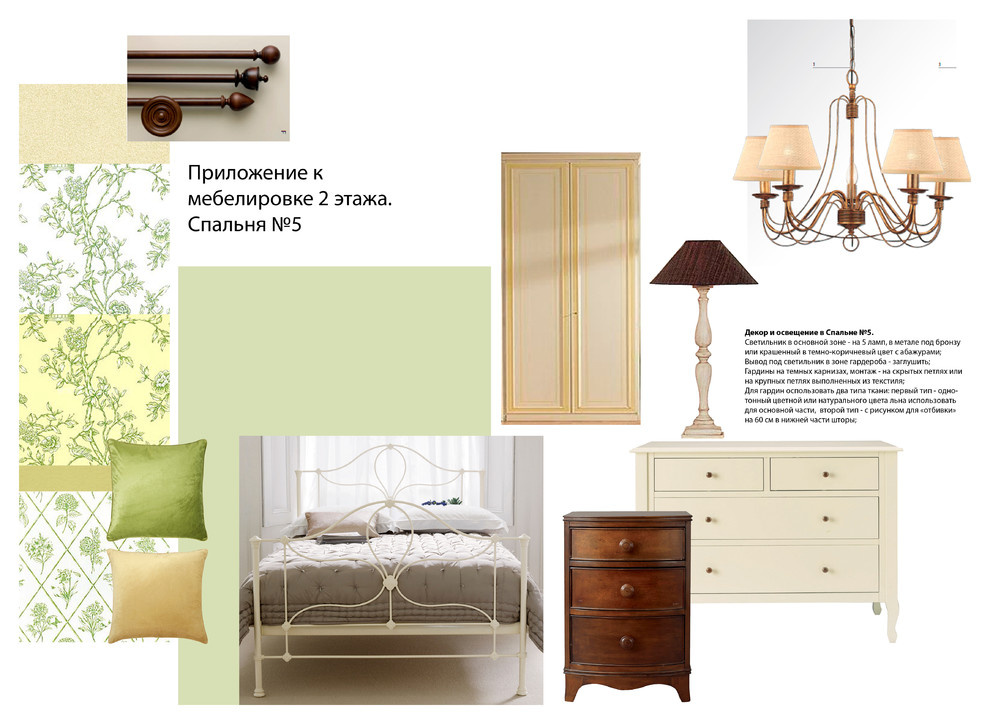 Частный жилой дом и баня на территории КП "Финский Залив" (Верхняя Сысерть)