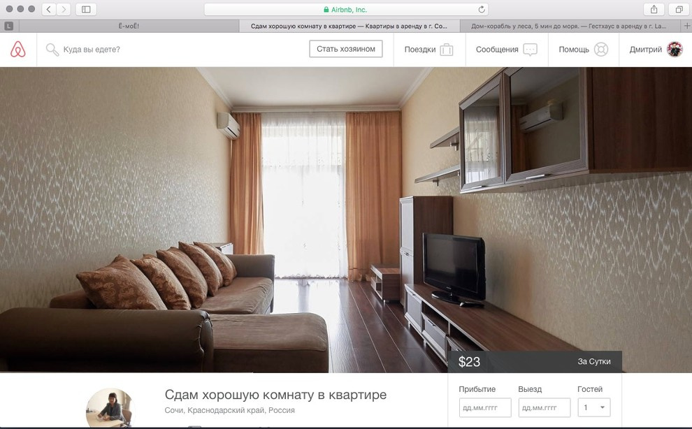 Портфолио фотосъемки интерьеров и архитектуры