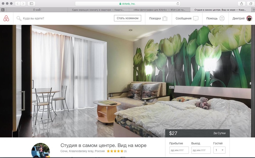 Портфолио фотосъемки интерьеров и архитектуры