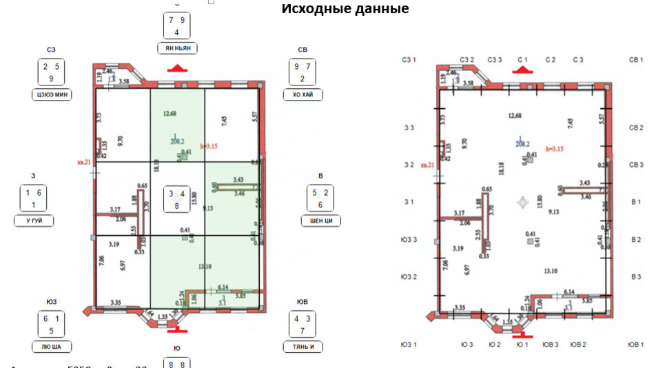 Организация пространства с нуля. Четырехкомнатная квартира. Ближнее зарубежье.