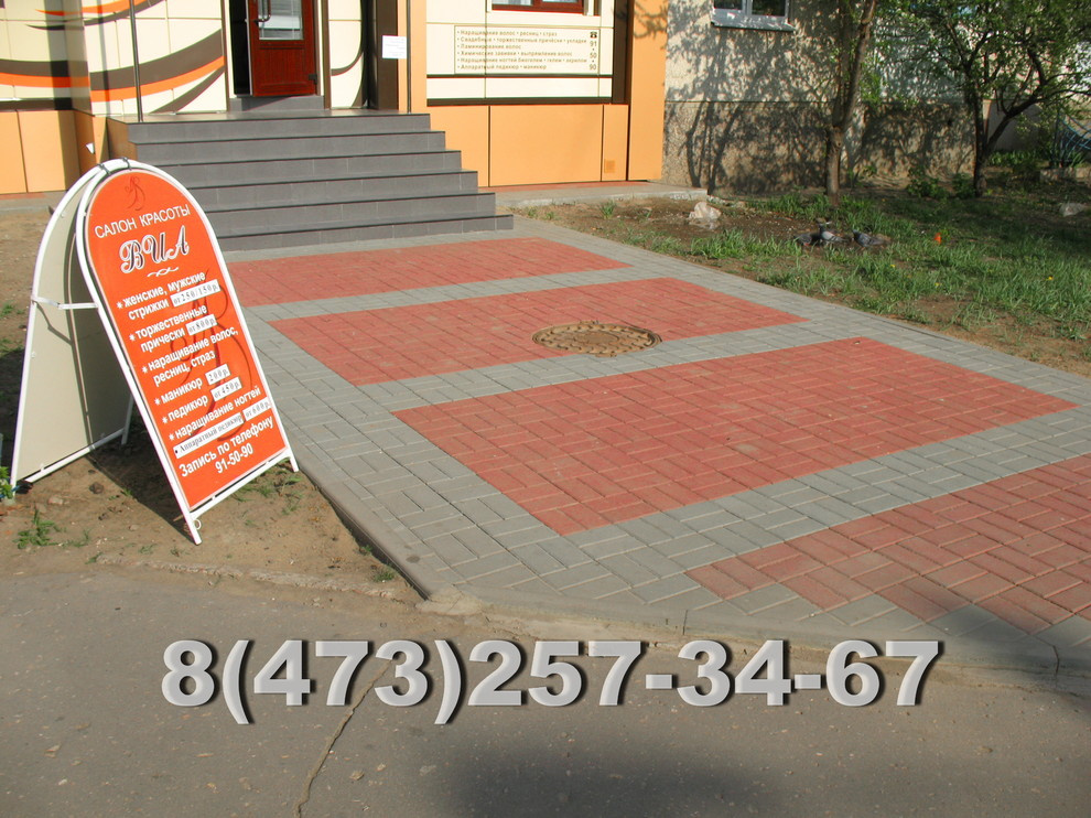 Укладка тротуарной плитки фото