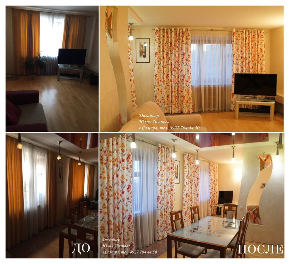 Новые шторы в гостиную-столовую.