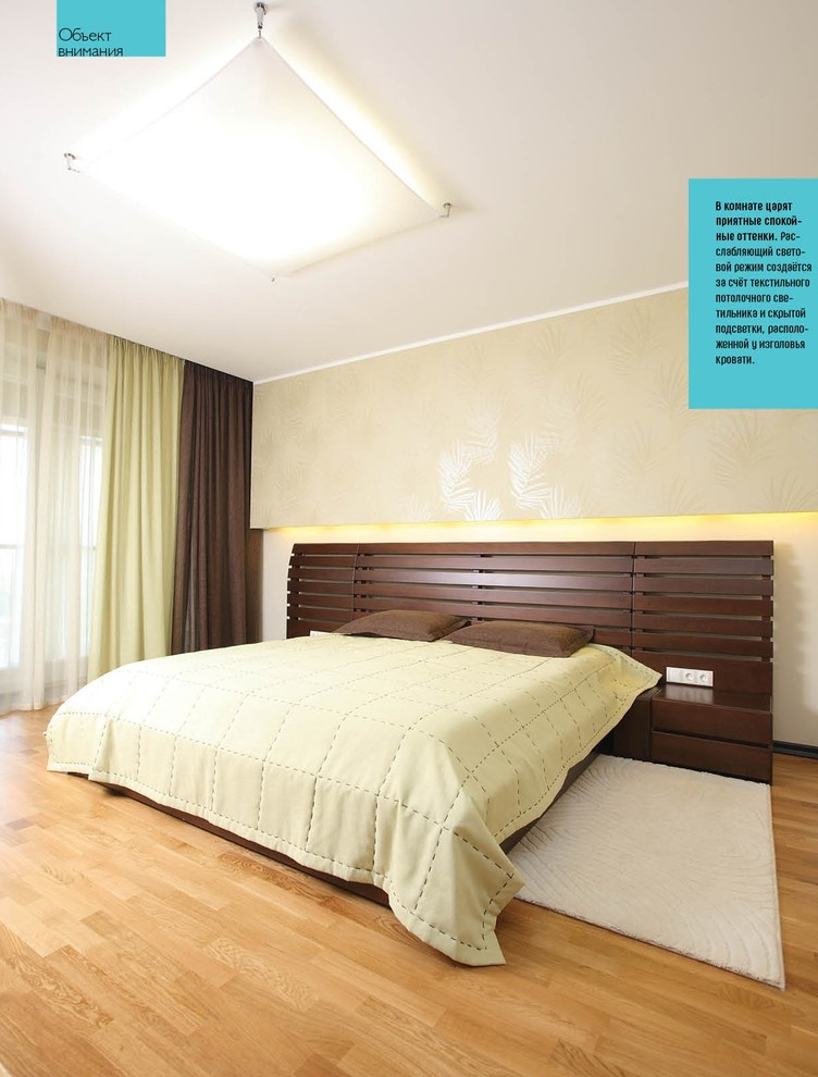 Квартира на Годенко