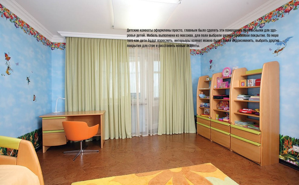 Квартира на Годенко