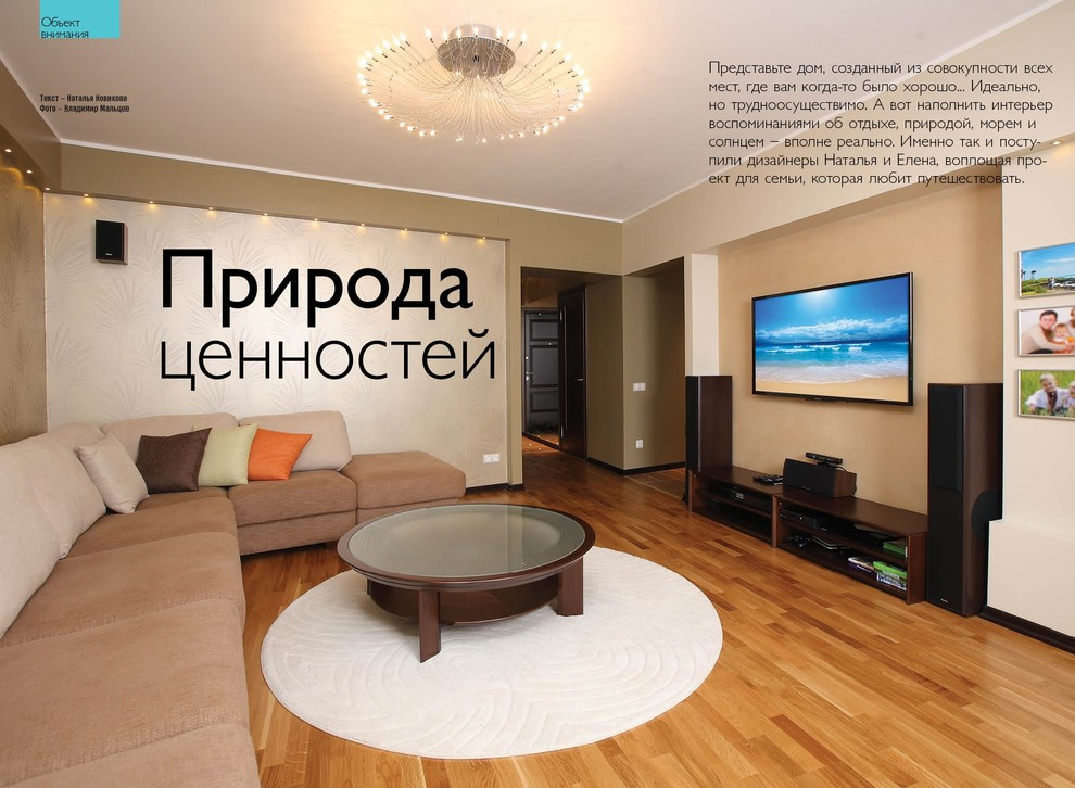 Квартира на Годенко