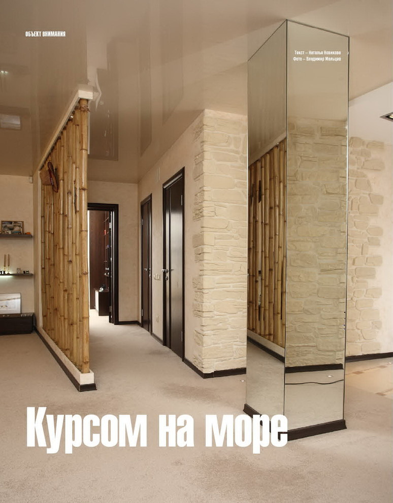 Квартира на Водопьянова