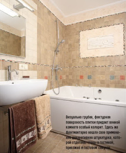 Квартира на Водопьянова