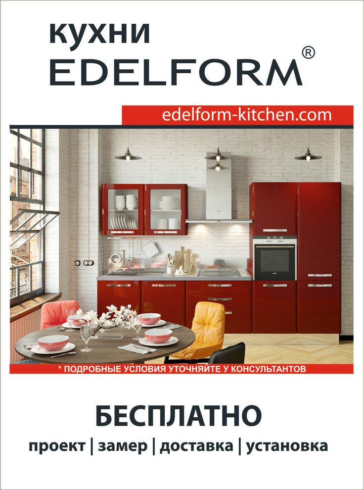 Обложка проекта: Sandra | Сандра от EDELFORM