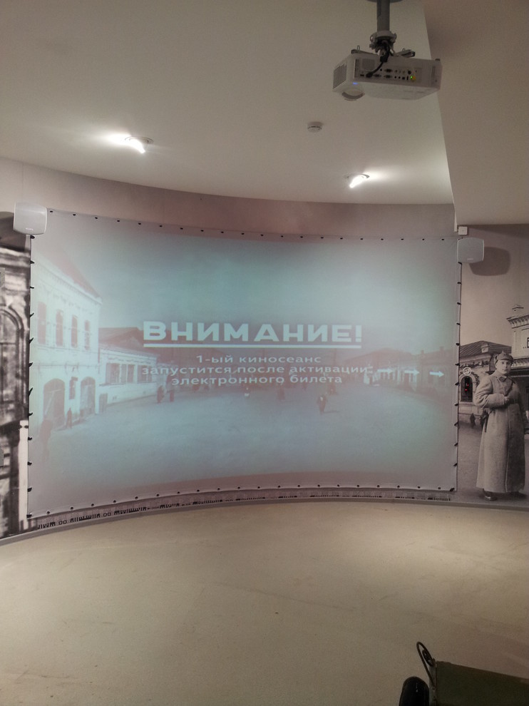 Толяттинский краеведческий музей