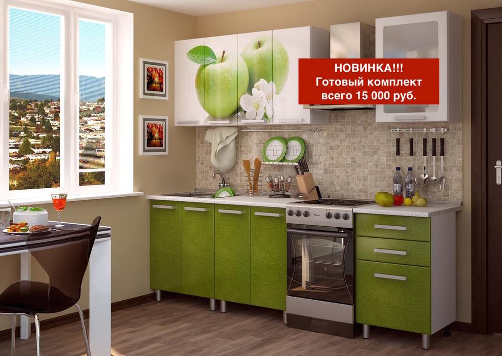 Готовые кухни от 15 000 руб.