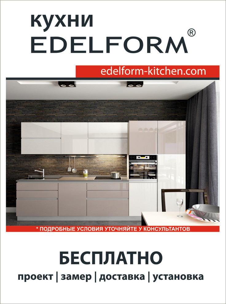 Обложка проекта: Sharon | Шерон от EDELFORM
