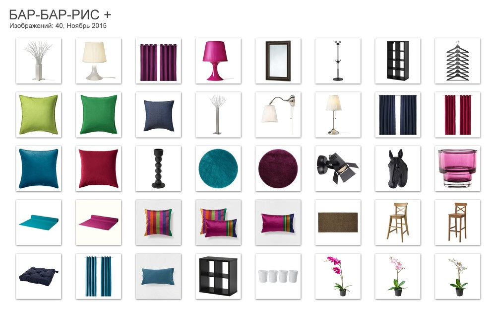 Коллажи с идеями для реализации