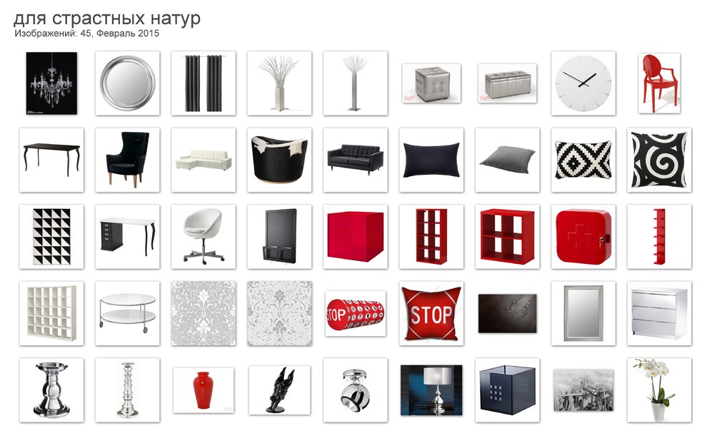 Коллажи с идеями для реализации