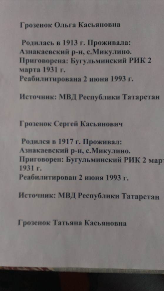 Волгоград, ул. 8-я воздушная