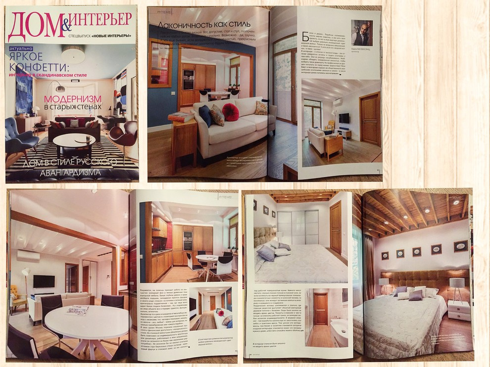 Свежесть морского бриза