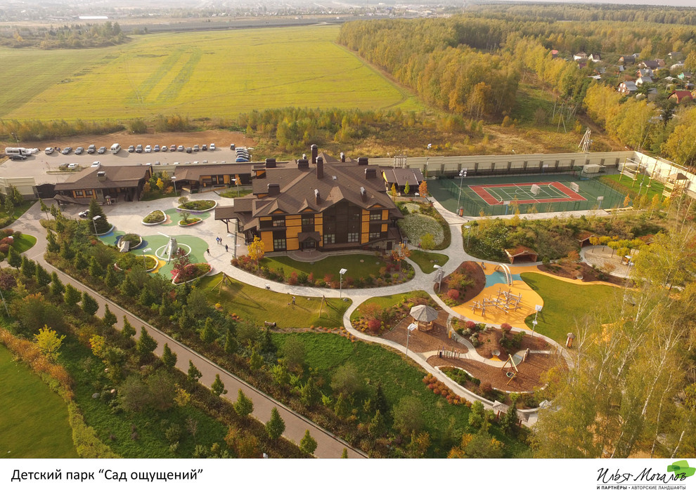 Детский парк "Сад ощущений"
