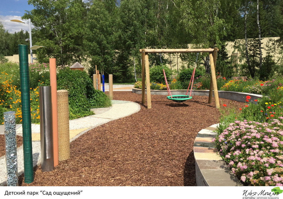 Детский парк "Сад ощущений"