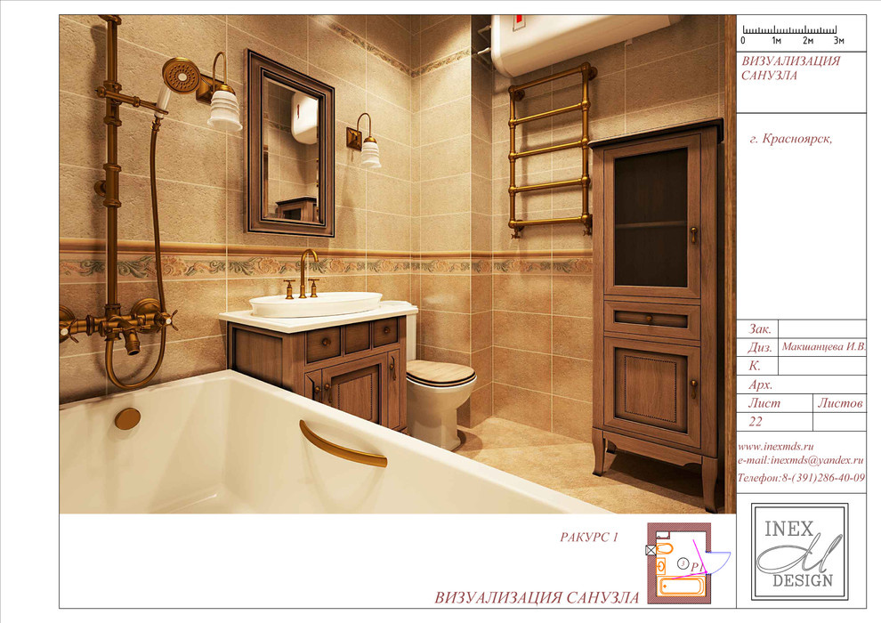 Однокомнатная квартира для мамы ул.Мичурина г.Красноярск