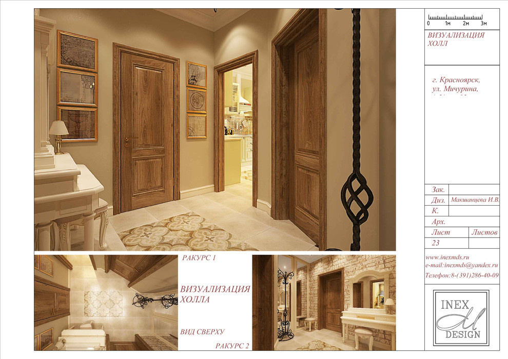 Однокомнатная квартира для мамы ул.Мичурина г.Красноярск