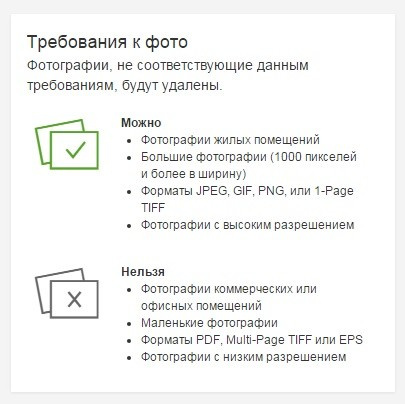Обложка проекта: офис