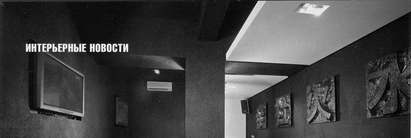 Ресторан ЖЕЛТОЕ МОРЕ на Полянке