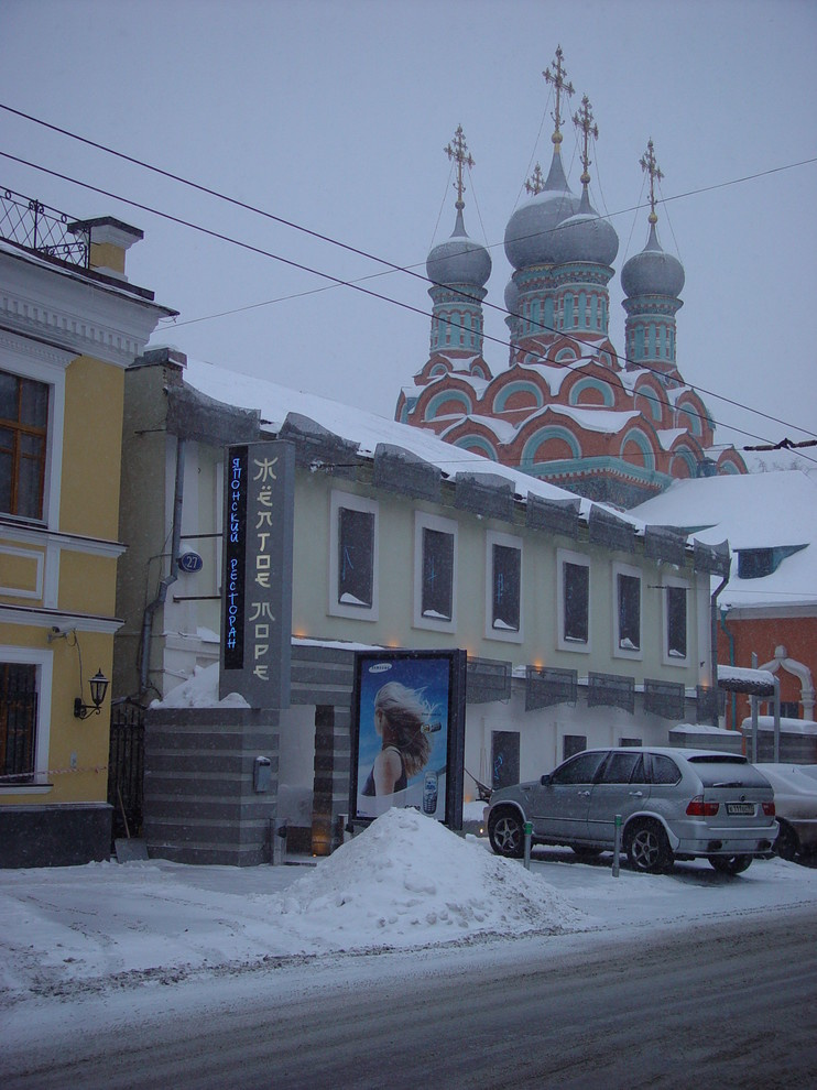 Ресторан ЖЕЛТОЕ МОРЕ на Полянке