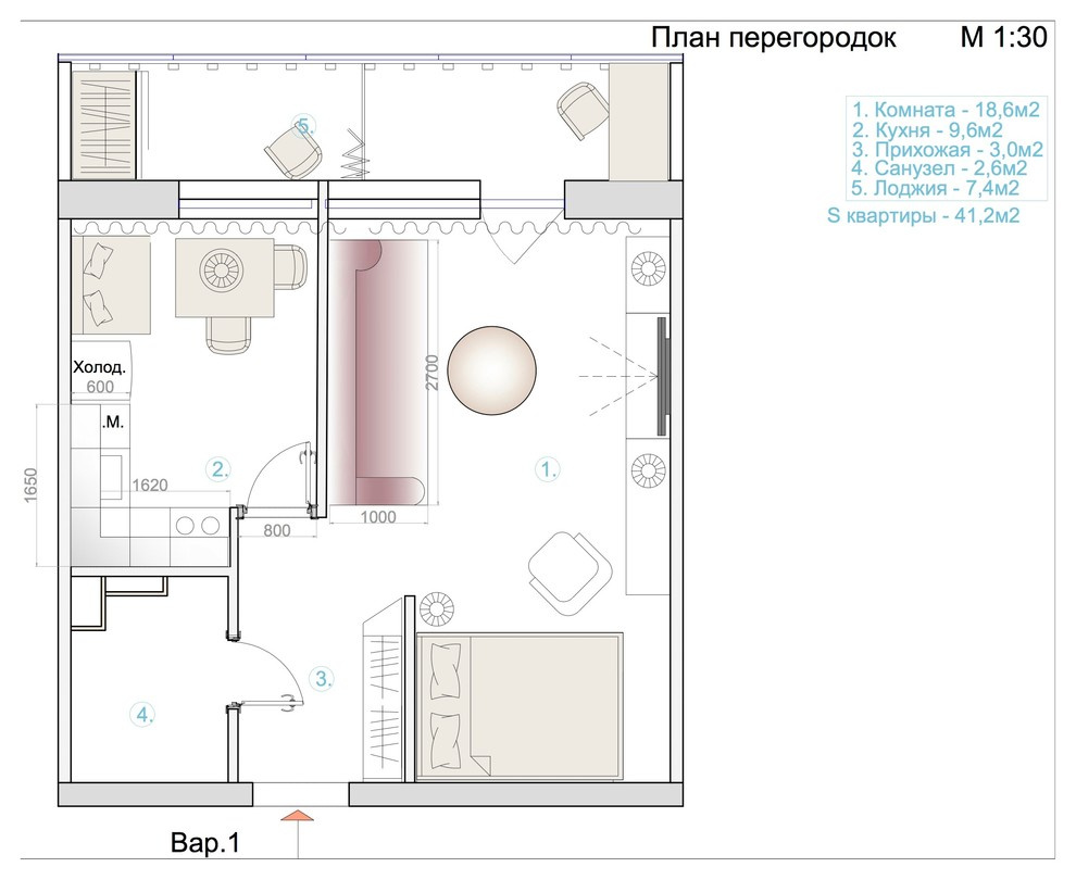 Перепланировка однокомнатной квартиры на веерной.