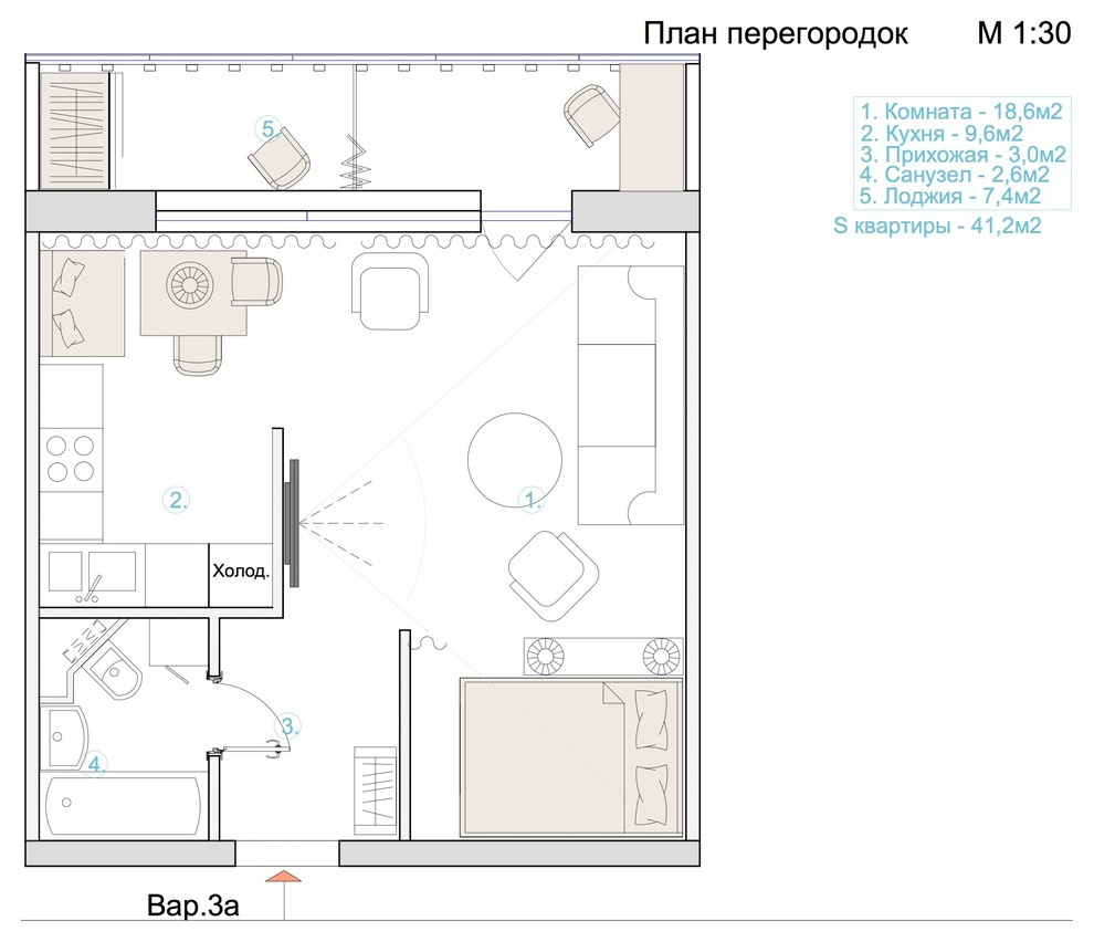 Перепланировка однокомнатной квартиры на веерной.