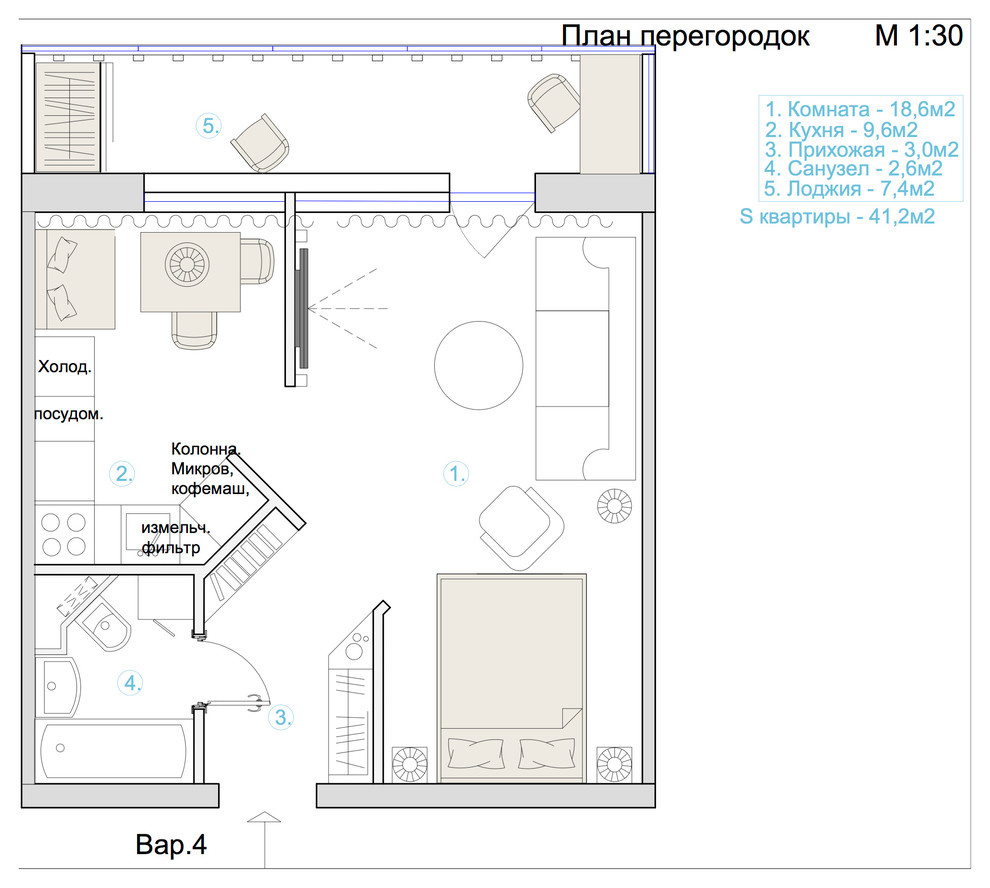 Перепланировка однокомнатной квартиры на веерной.