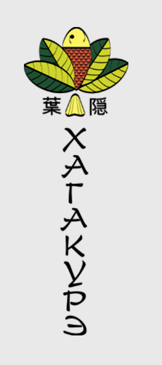 Ресторан "Харакурэ"