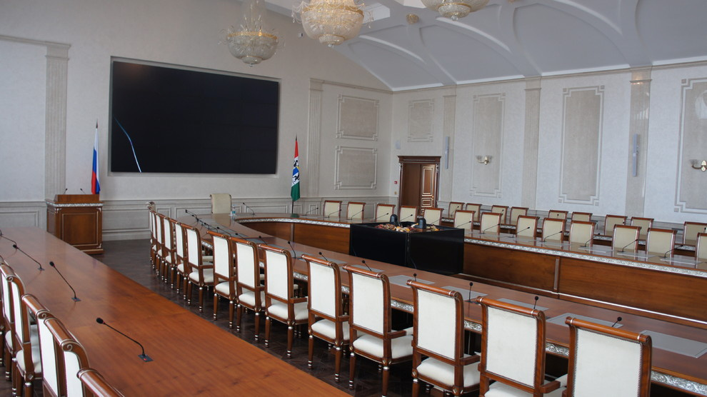 конференц зал