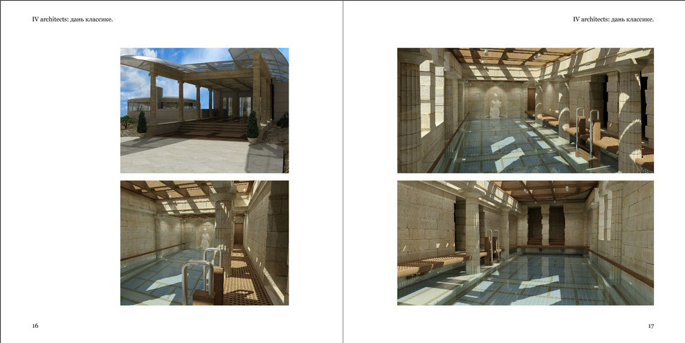 Обложка проекта: Загородная резиденция: вилла в Крыму