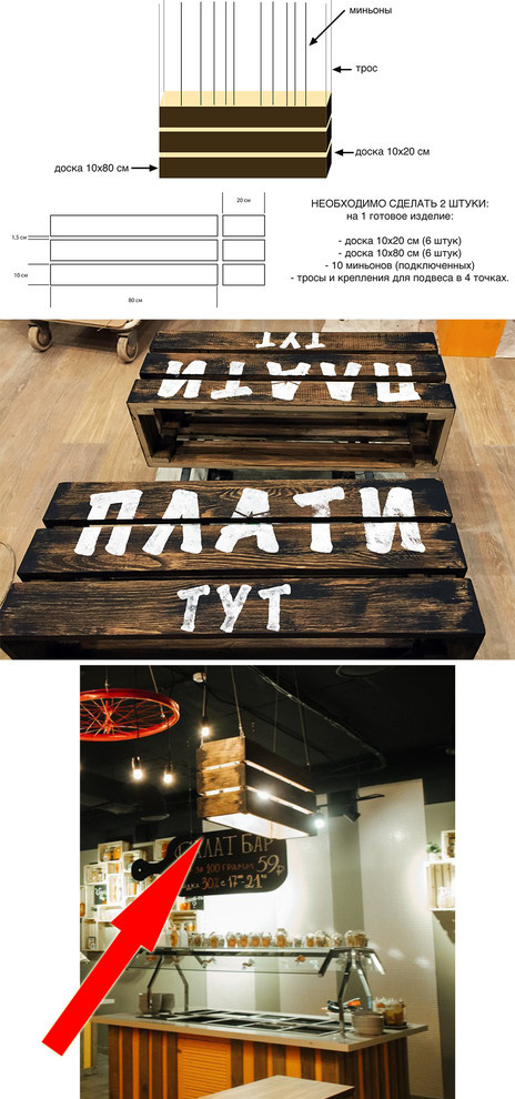 Buffet / основное помещение