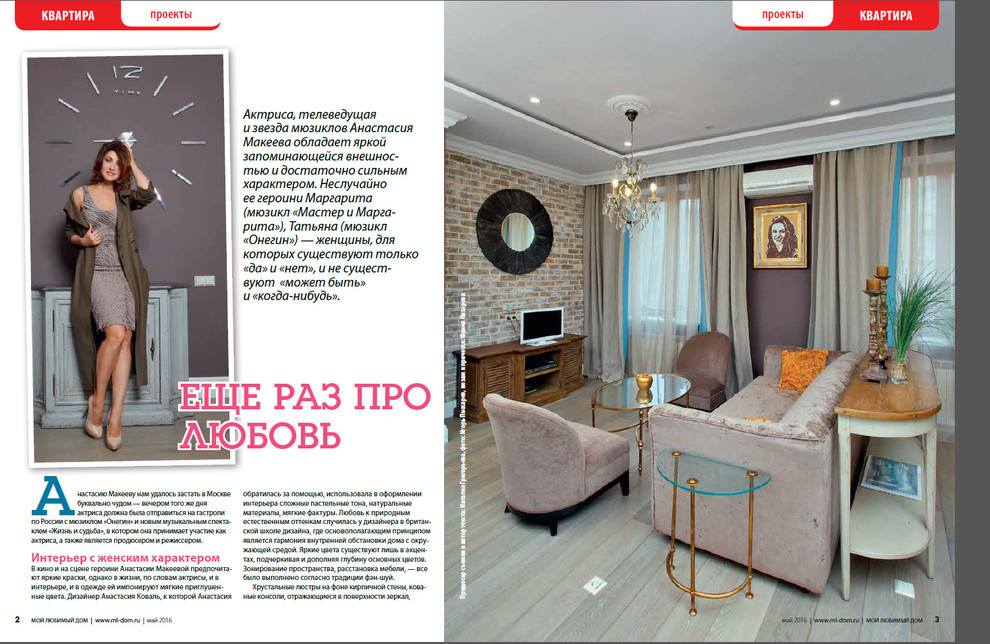 Публикации 2