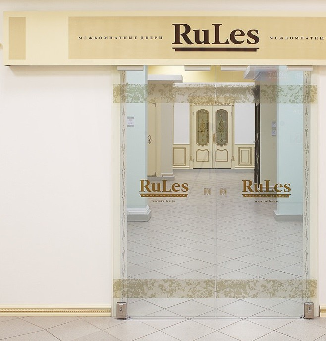 Предметы интерьера RuLes