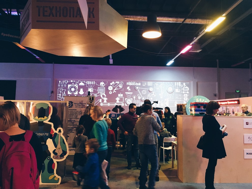 Сокольники Технопарк (Бал Роботов)