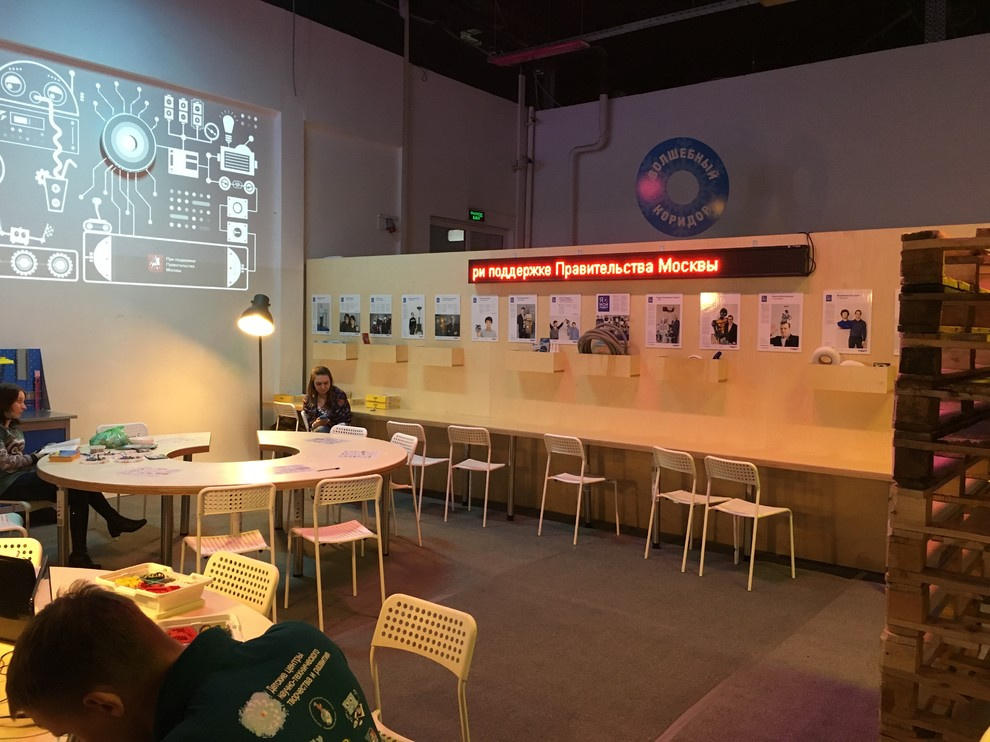 Сокольники Технопарк (Бал Роботов)