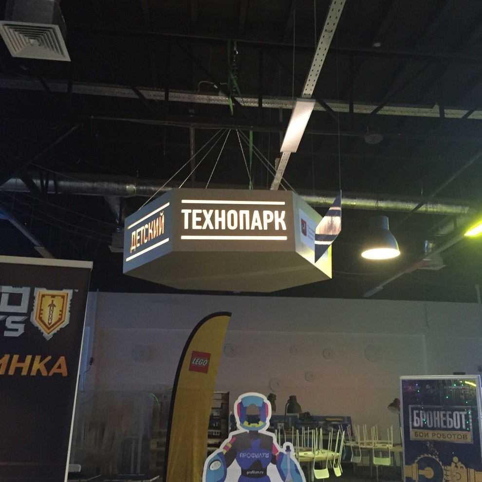 Обложка проекта: Сокольники Технопарк (Бал Роботов)