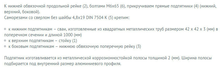 Навес для бассейна из поликарбоната