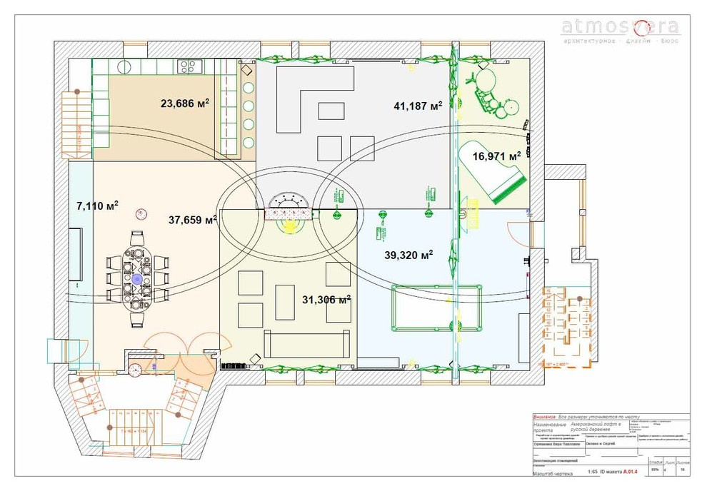 ЛОФТ В РУССКОЙ ДЕРЕВНЕ